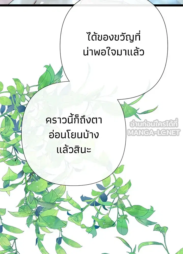 หน้า 45 จาก 149