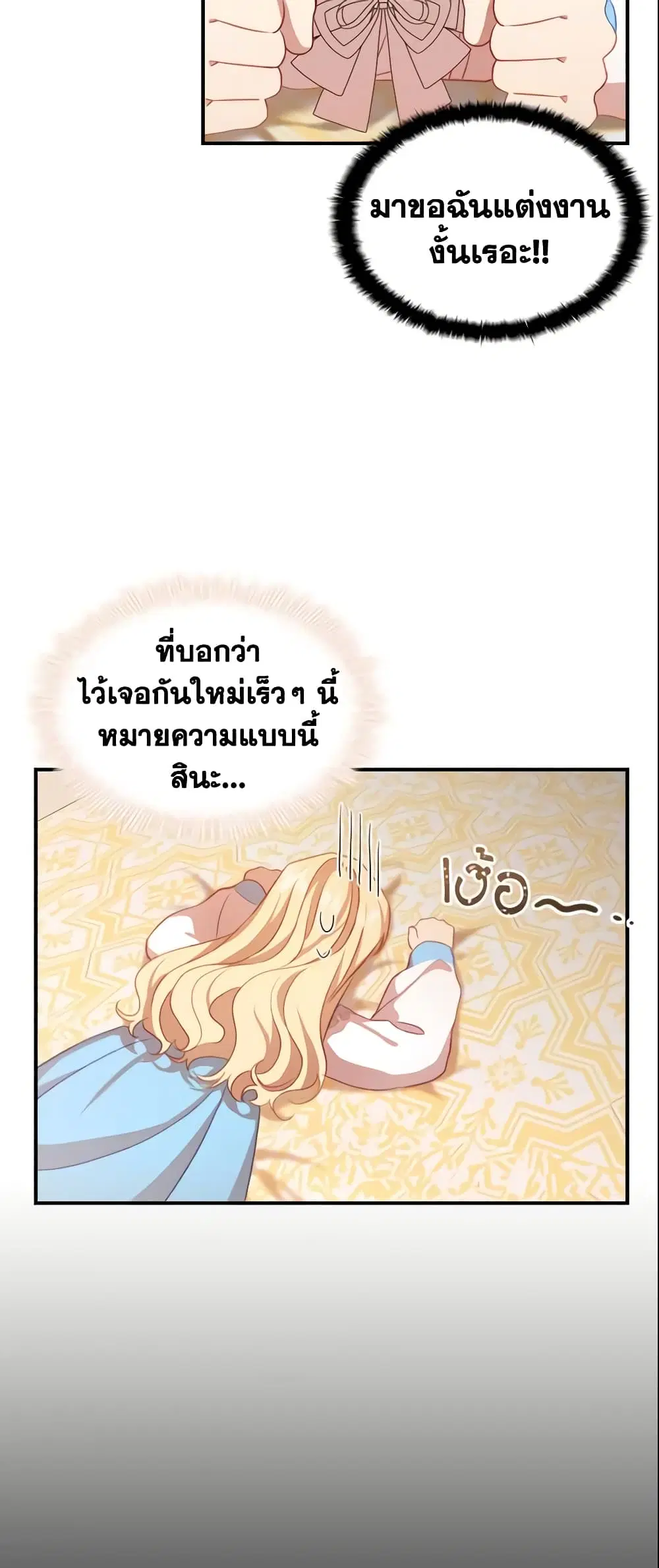 หน้า 17 จาก 36