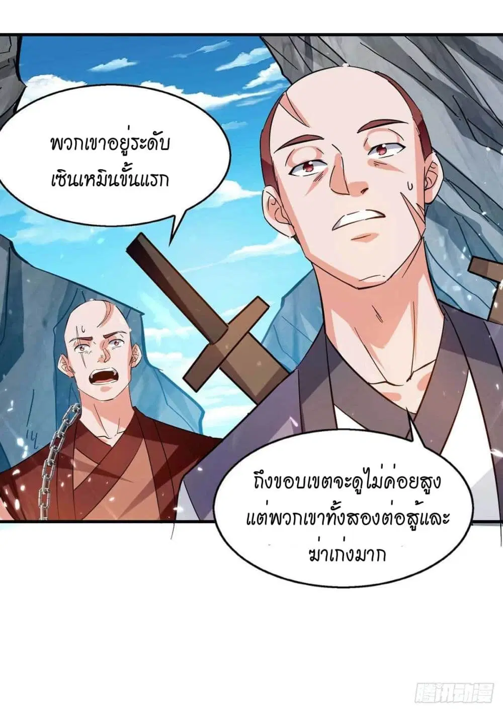 หน้า 10 จาก 32