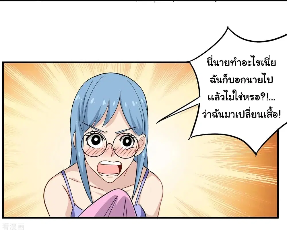หน้า 22 จาก 39