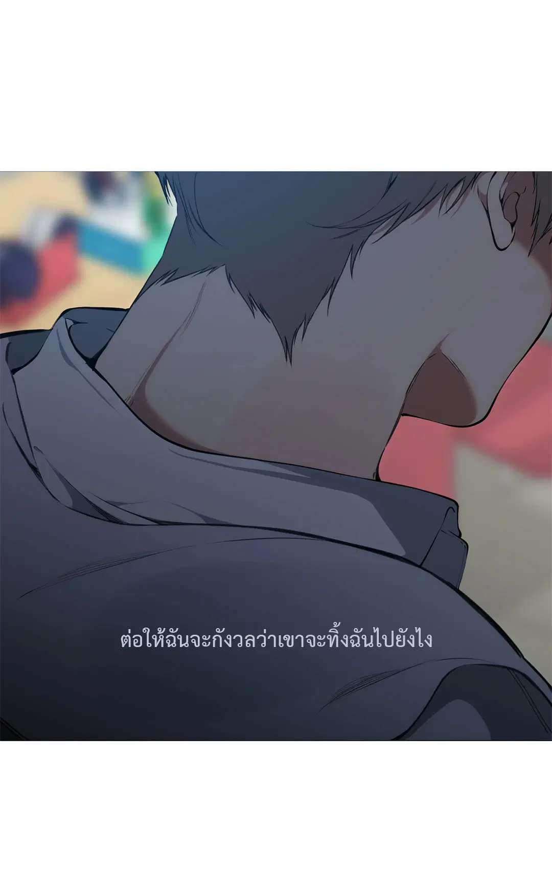 หน้า 55 จาก 72