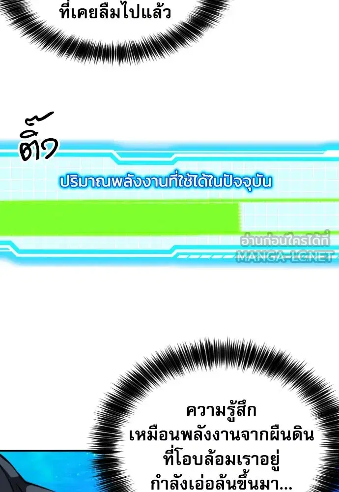 หน้า 78 จาก 136