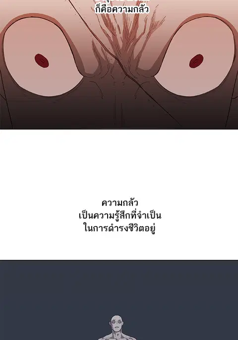 หน้า 70 จาก 123
