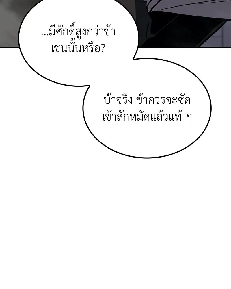 หน้า 40 จาก 234