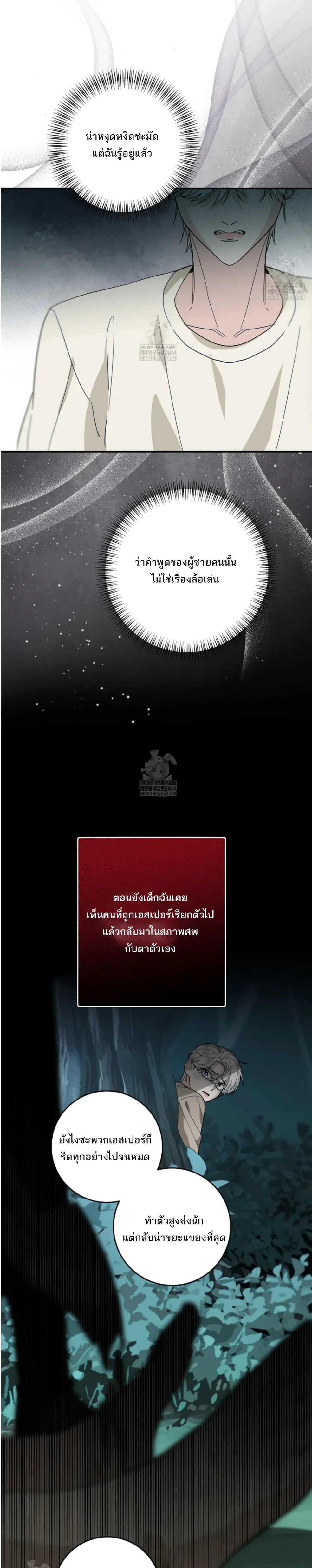 หน้า 21 จาก 32