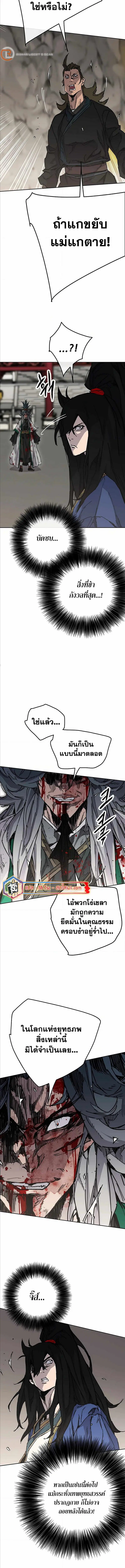 หน้า 2 จาก 17