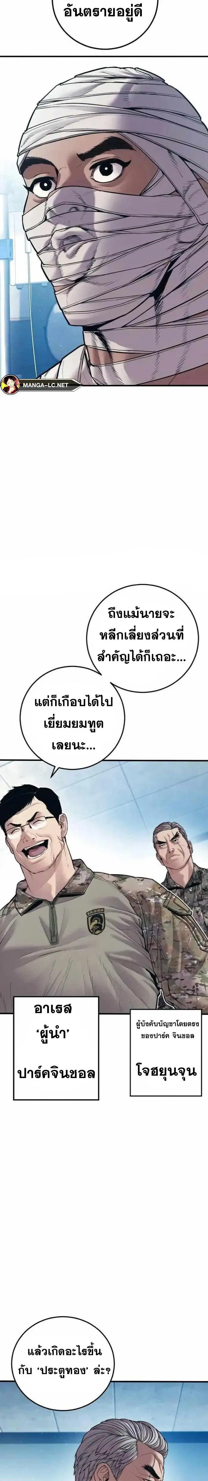 หน้า 3 จาก 43