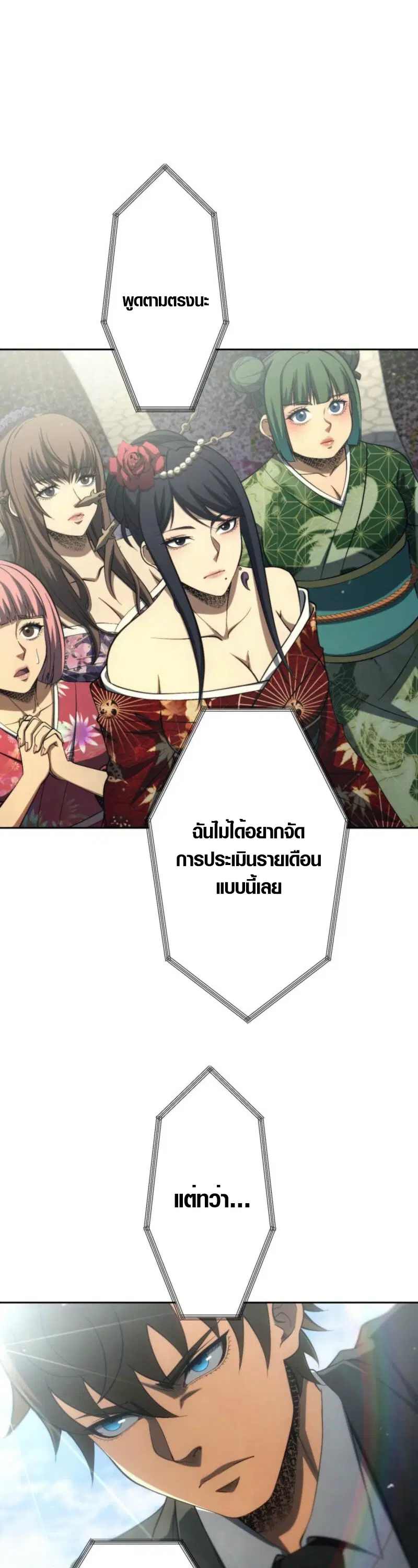 หน้า 1 จาก 42