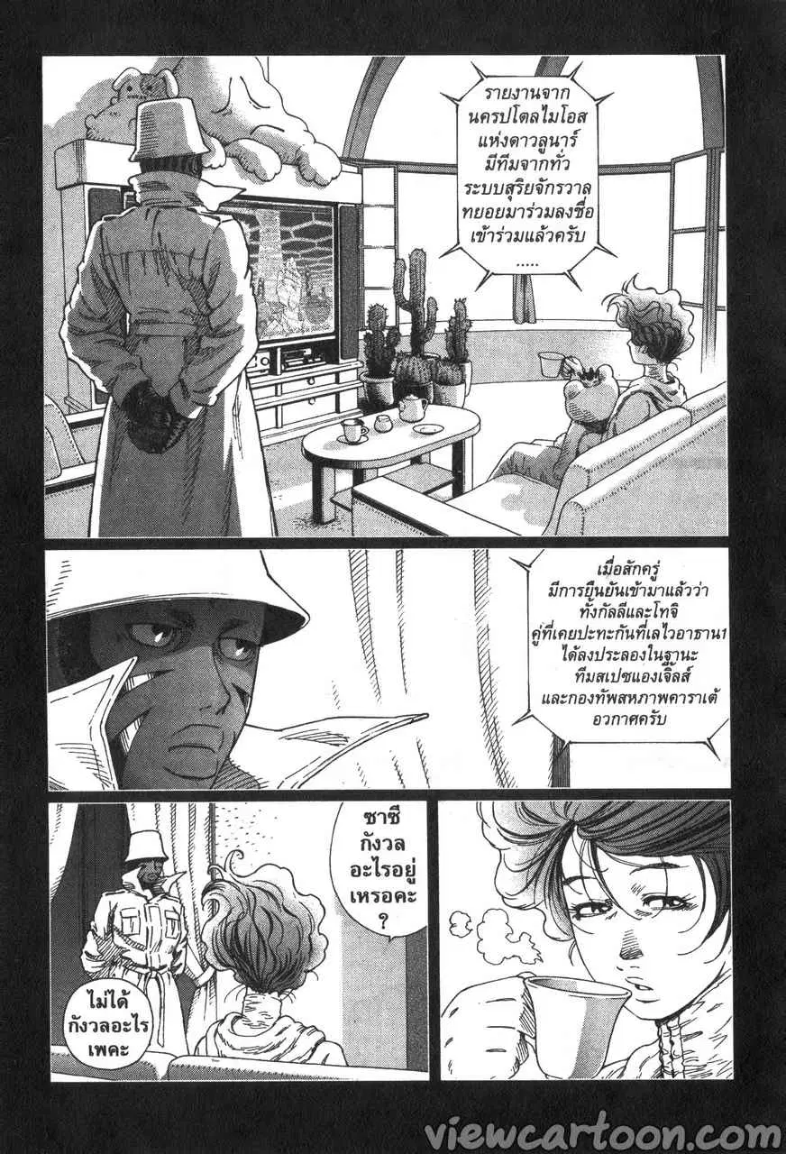 หน้า 26 จาก 32