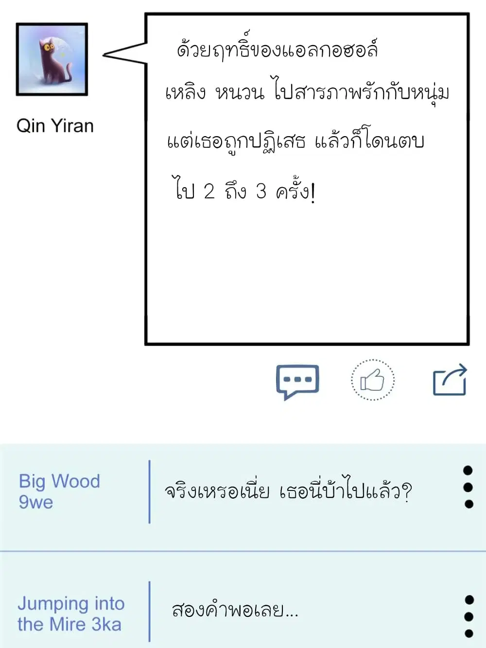 หน้า 5 จาก 85