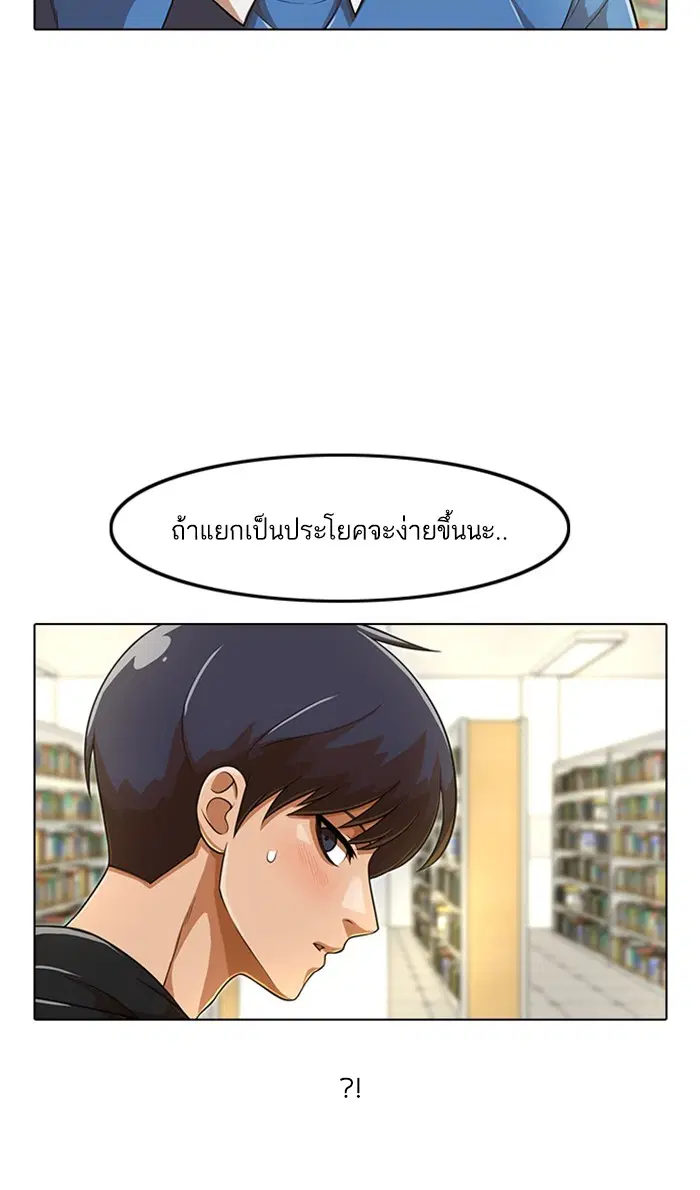 หน้า 29 จาก 80
