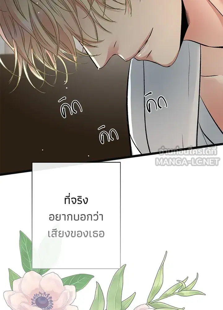 หน้า 117 จาก 124