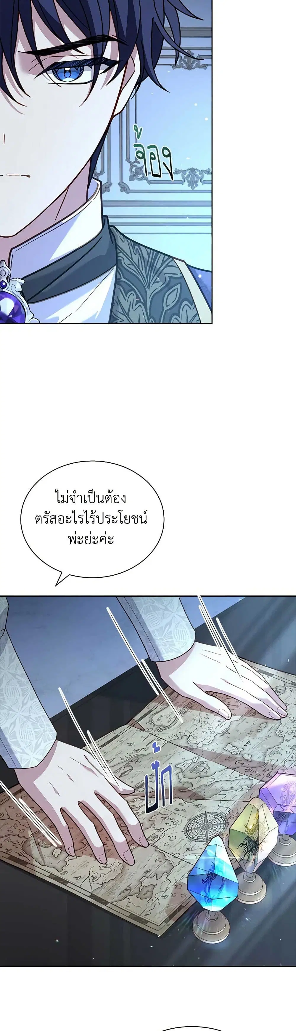 หน้า 30 จาก 36