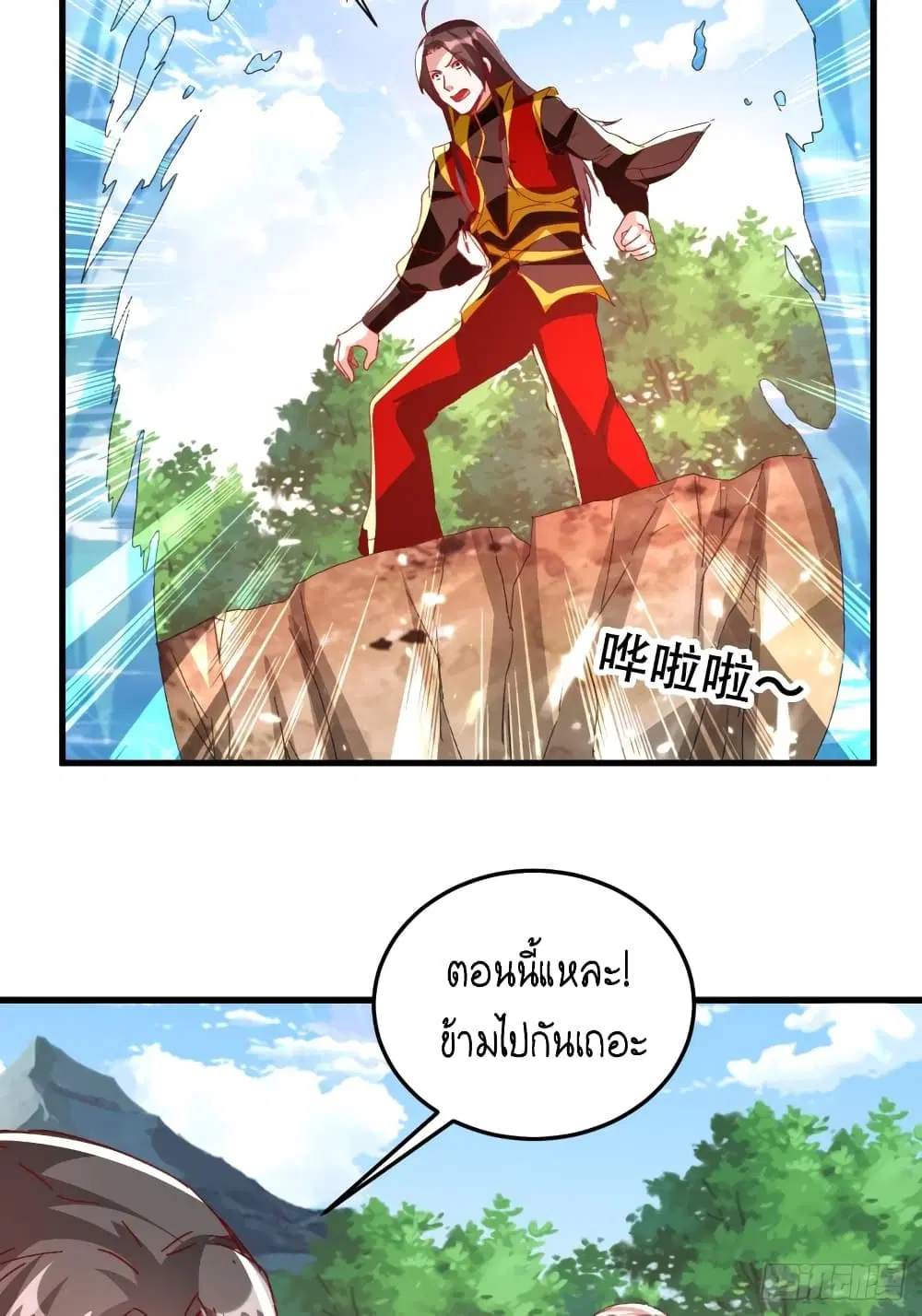 หน้า 27 จาก 71