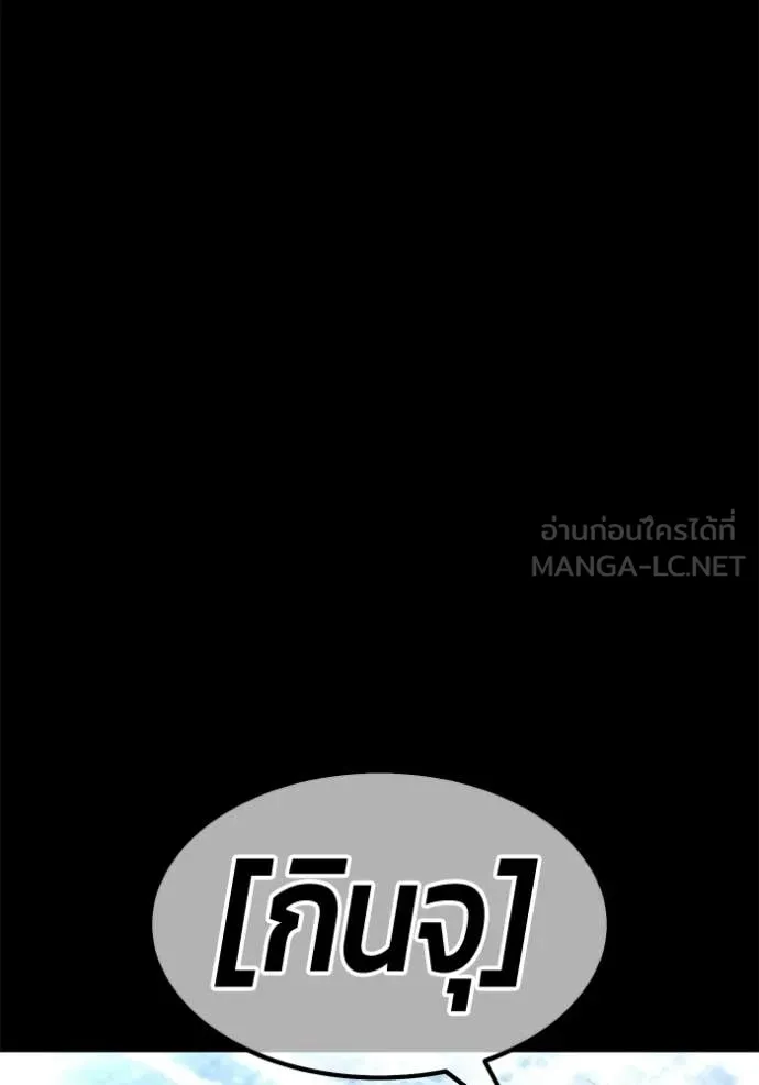 หน้า 129 จาก 450