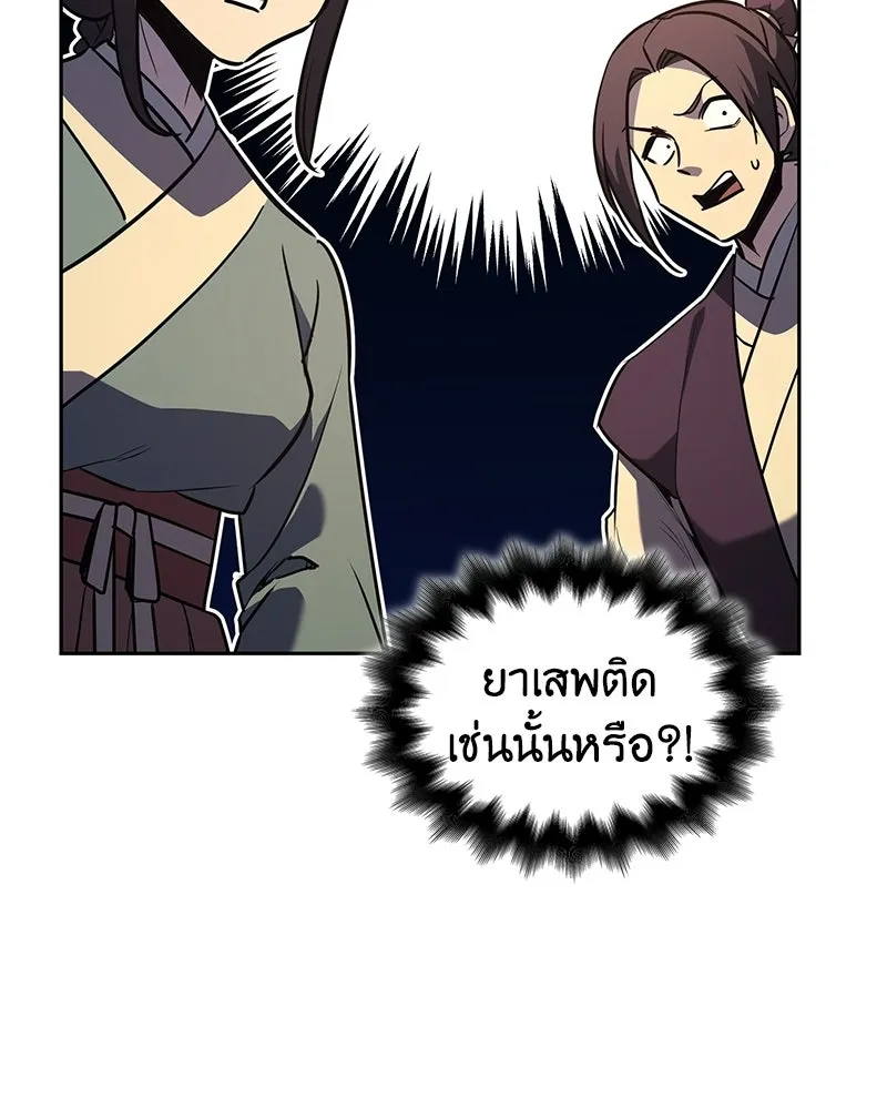 หน้า 166 จาก 240