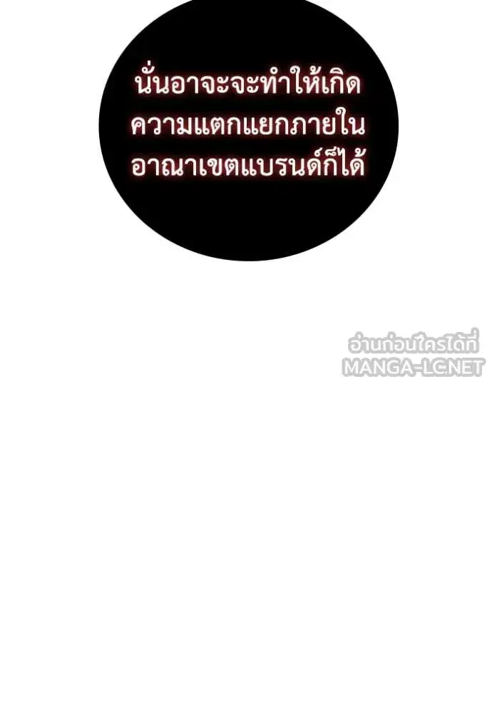 หน้า 59 จาก 110