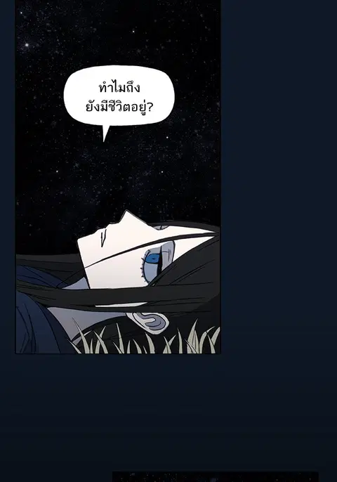 หน้า 72 จาก 135