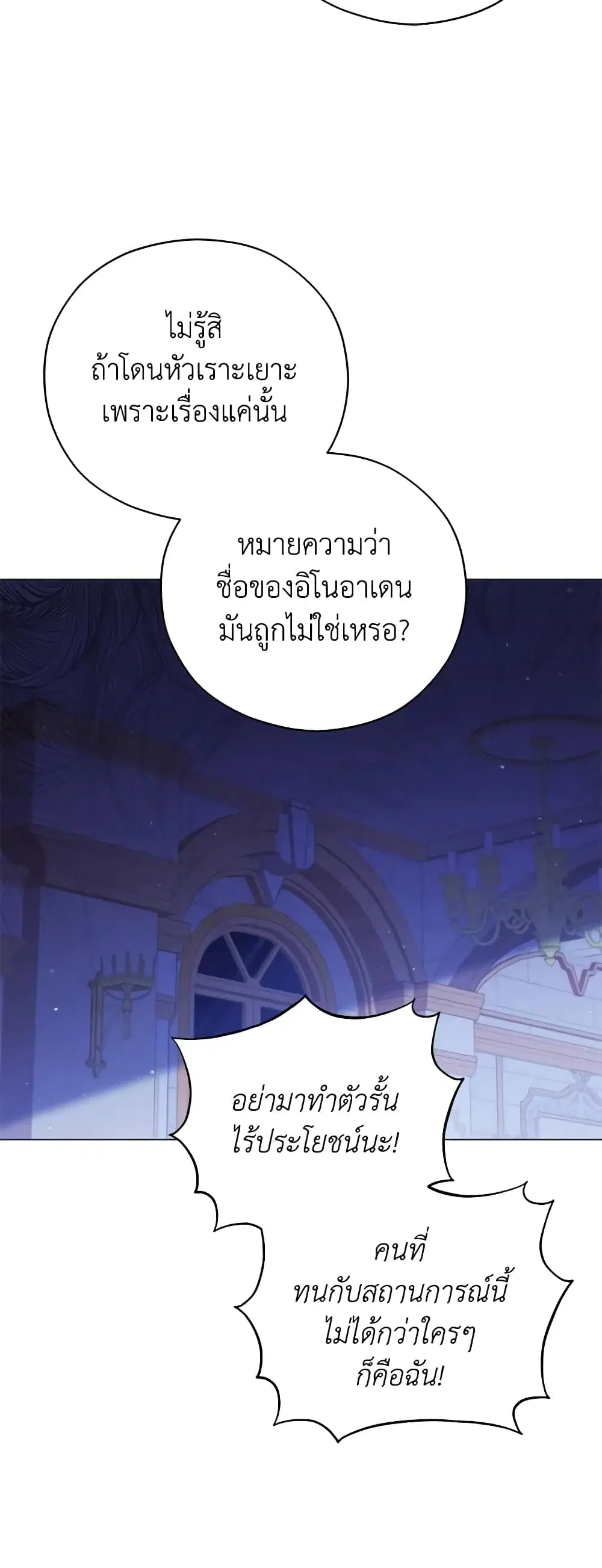 หน้า 31 จาก 42