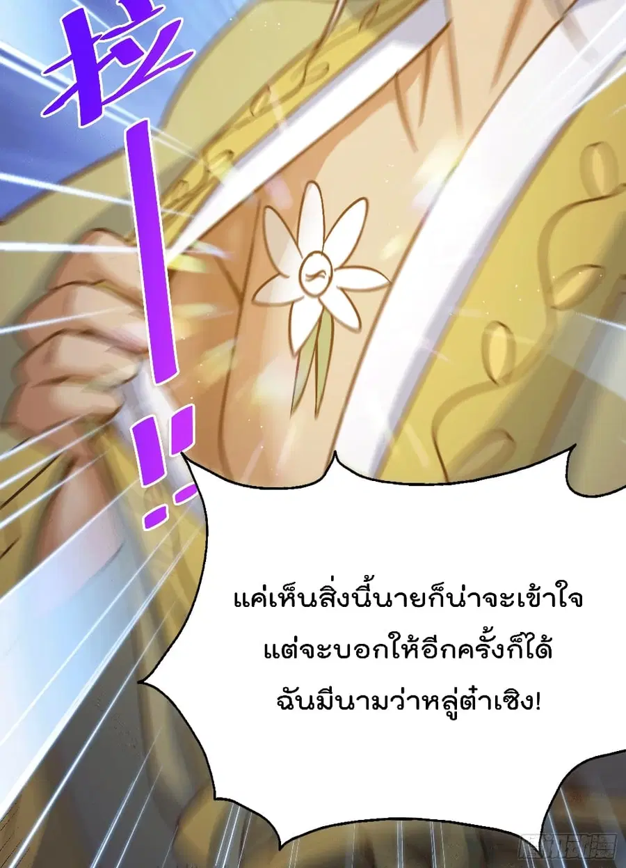 หน้า 43 จาก 46