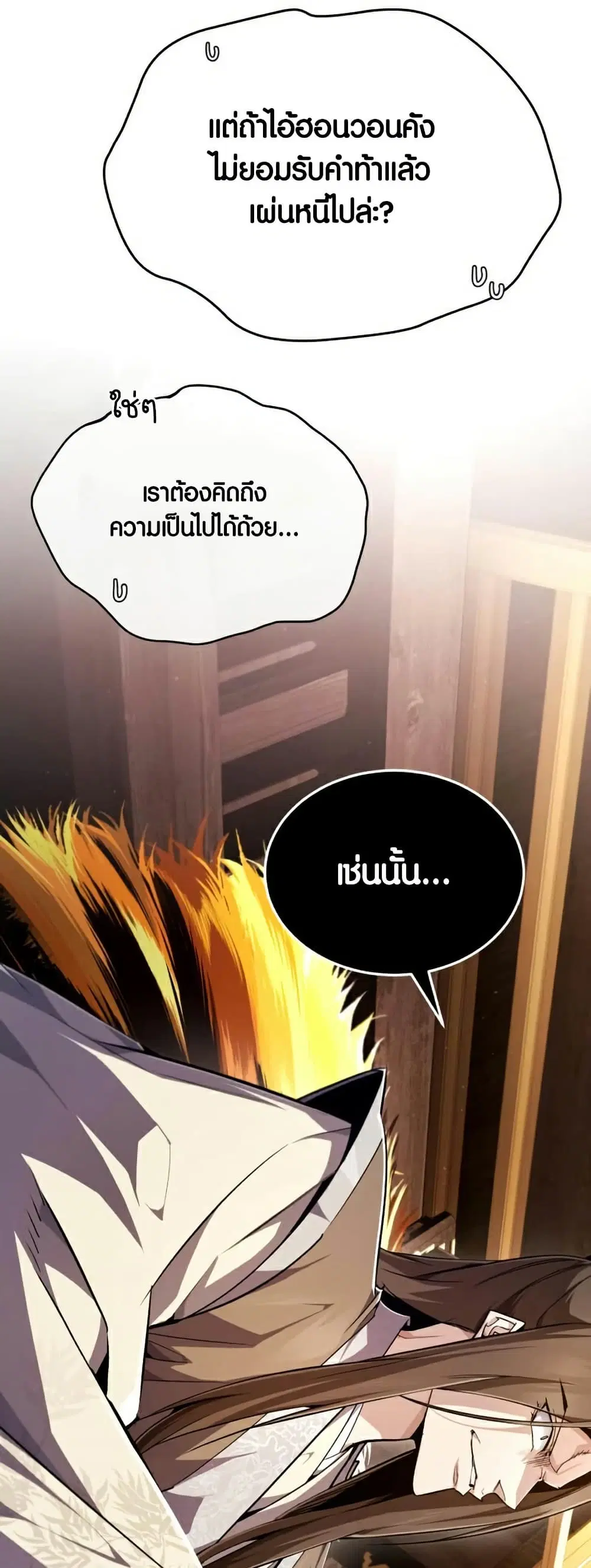 หน้า 32 จาก 86