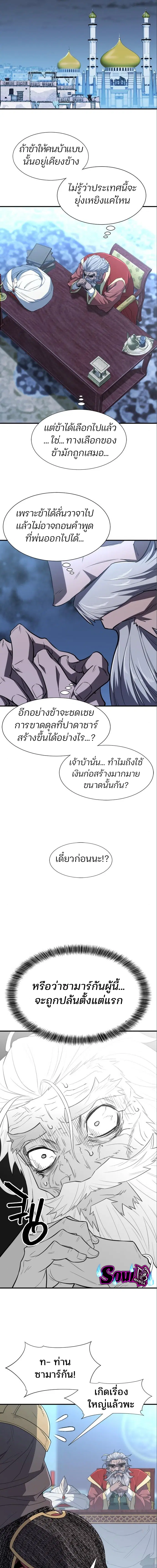 หน้า 17 จาก 19