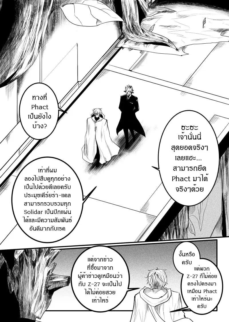 หน้า 16 จาก 22