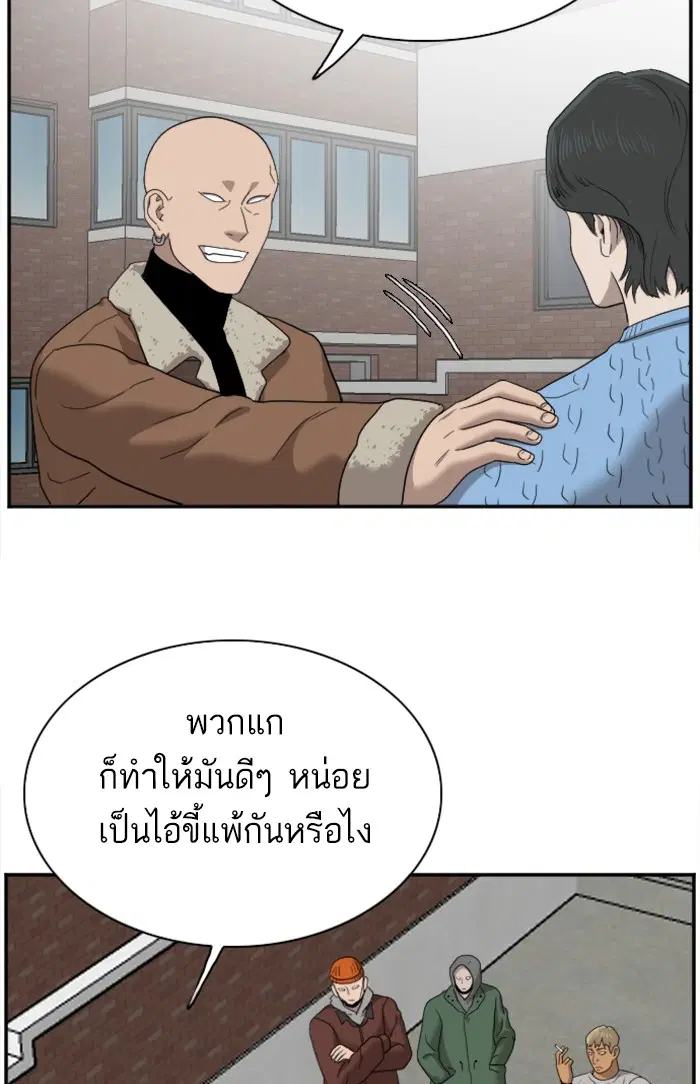 หน้า 90 จาก 154