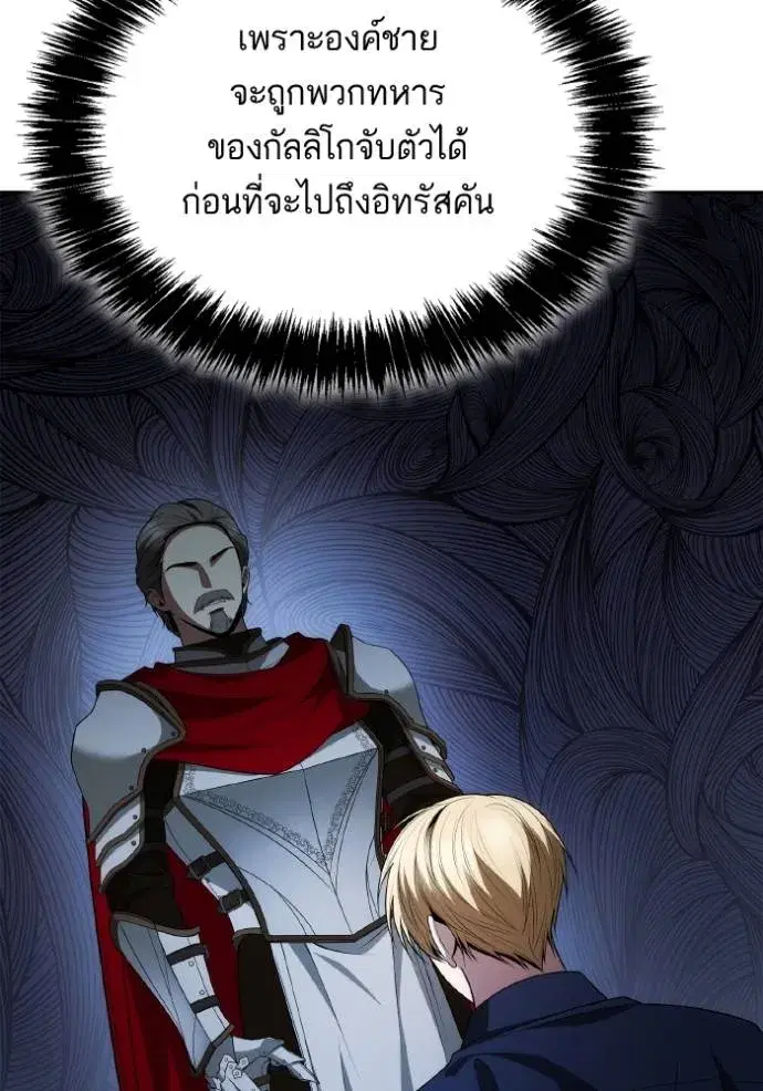 หน้า 103 จาก 158