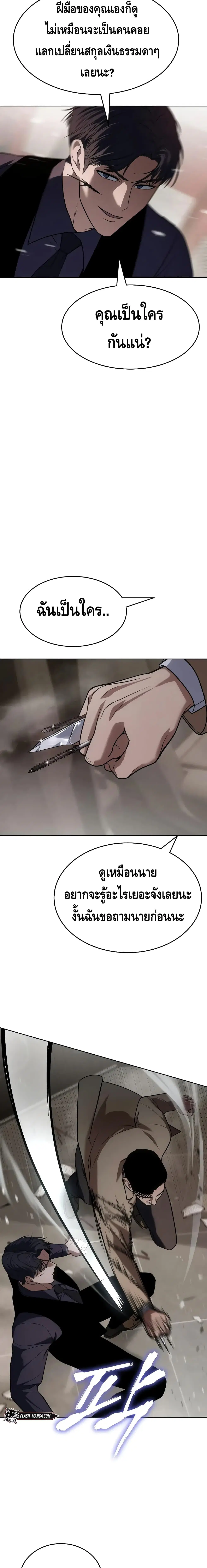 หน้า 35 จาก 40