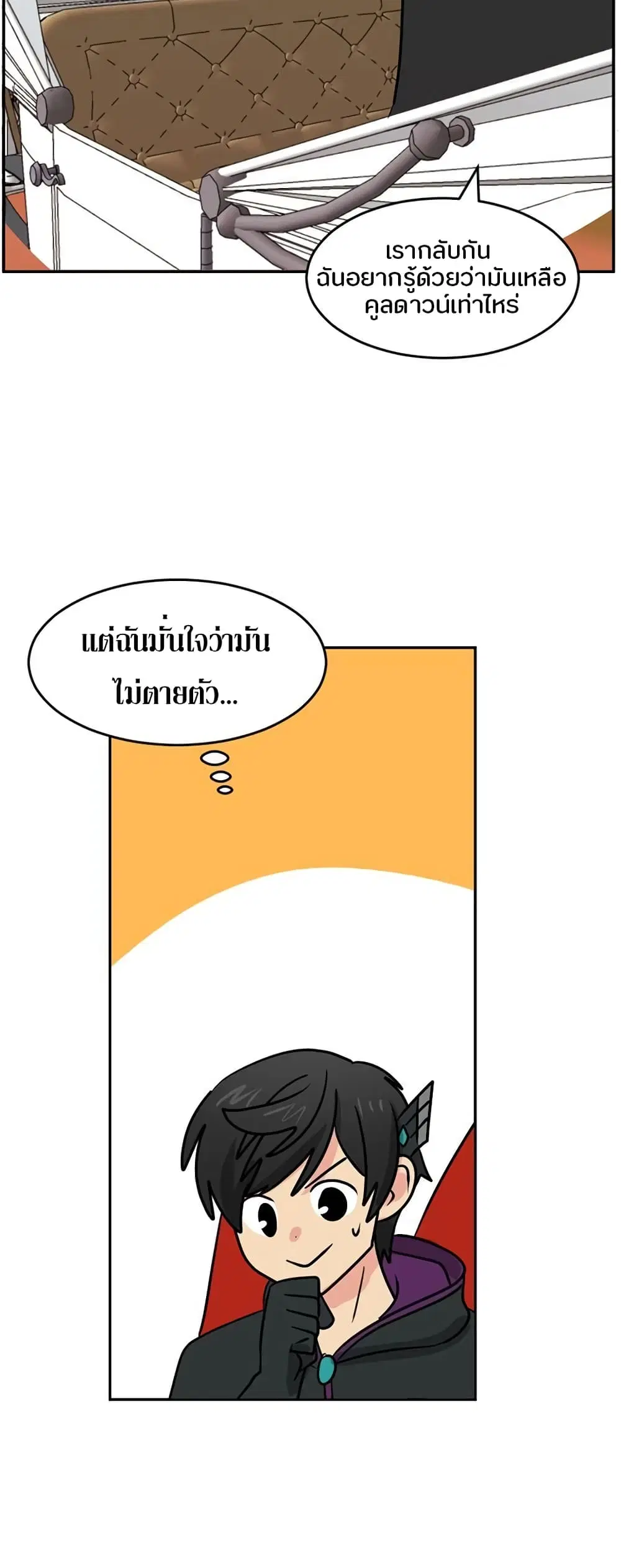 หน้า 30 จาก 38
