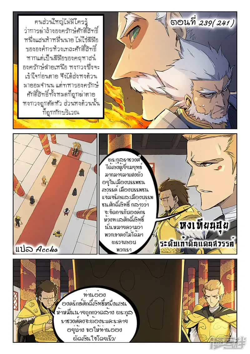 หน้า 1 จาก 10