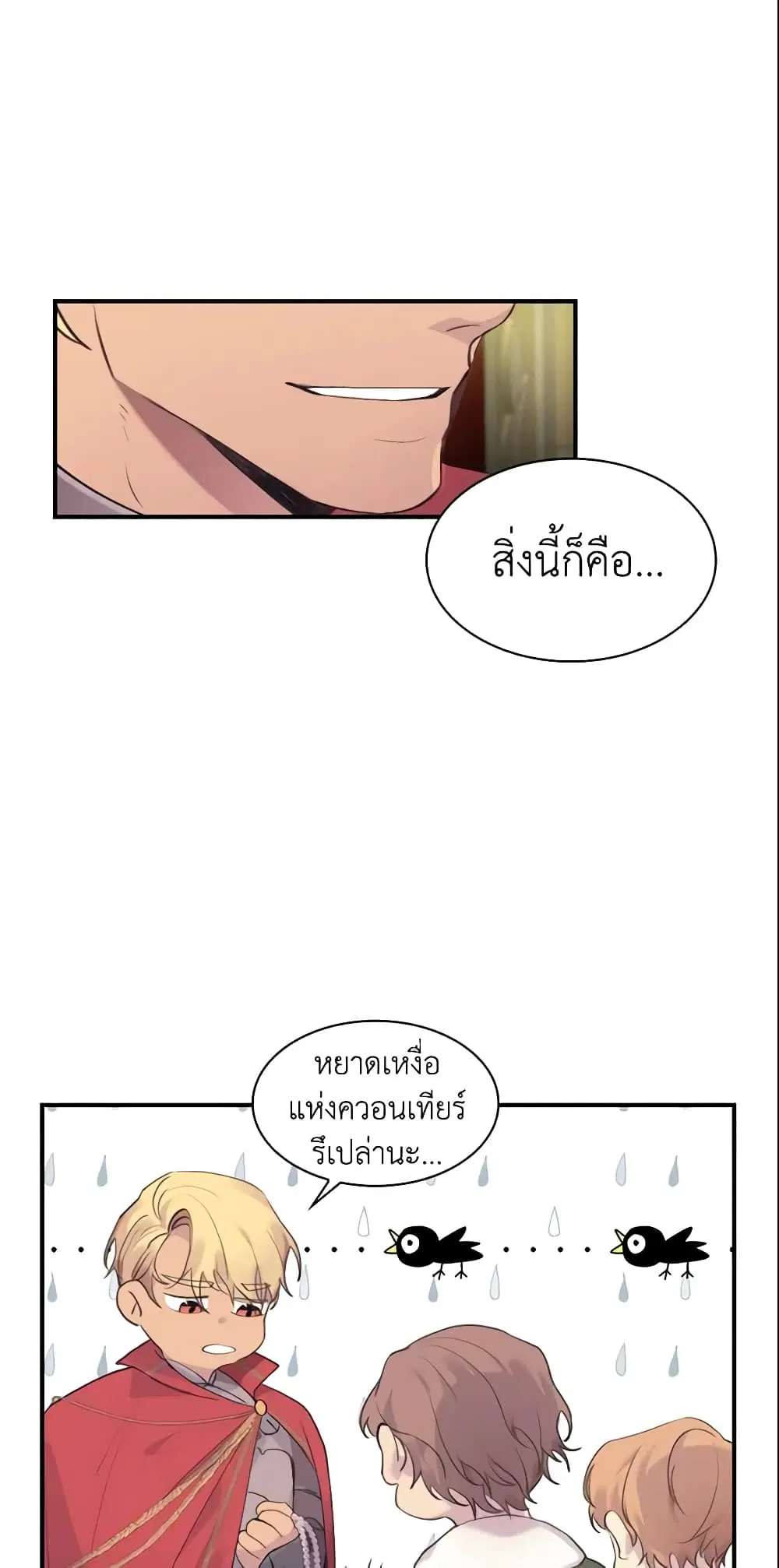 หน้า 27 จาก 40