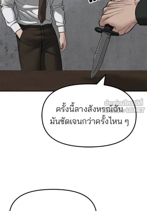 หน้า 147 จาก 177