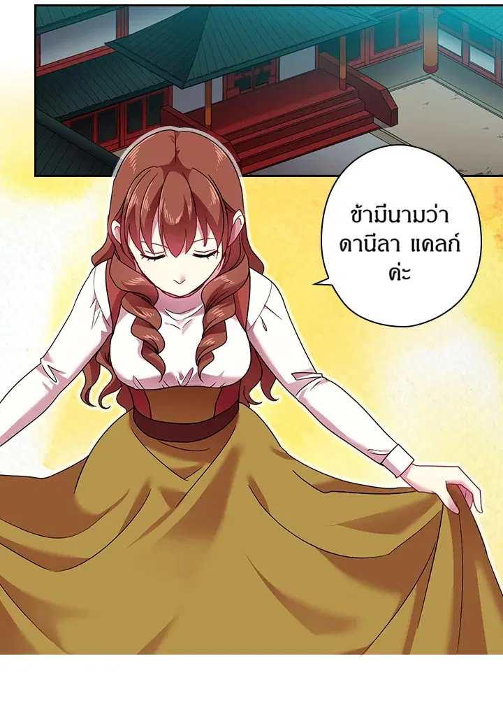 หน้า 41 จาก 79