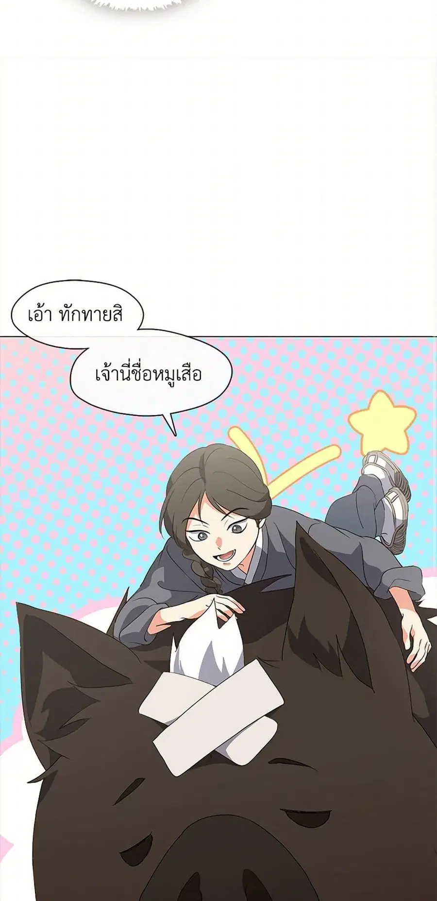 หน้า 36 จาก 52