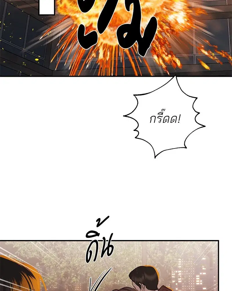 หน้า 37 จาก 151