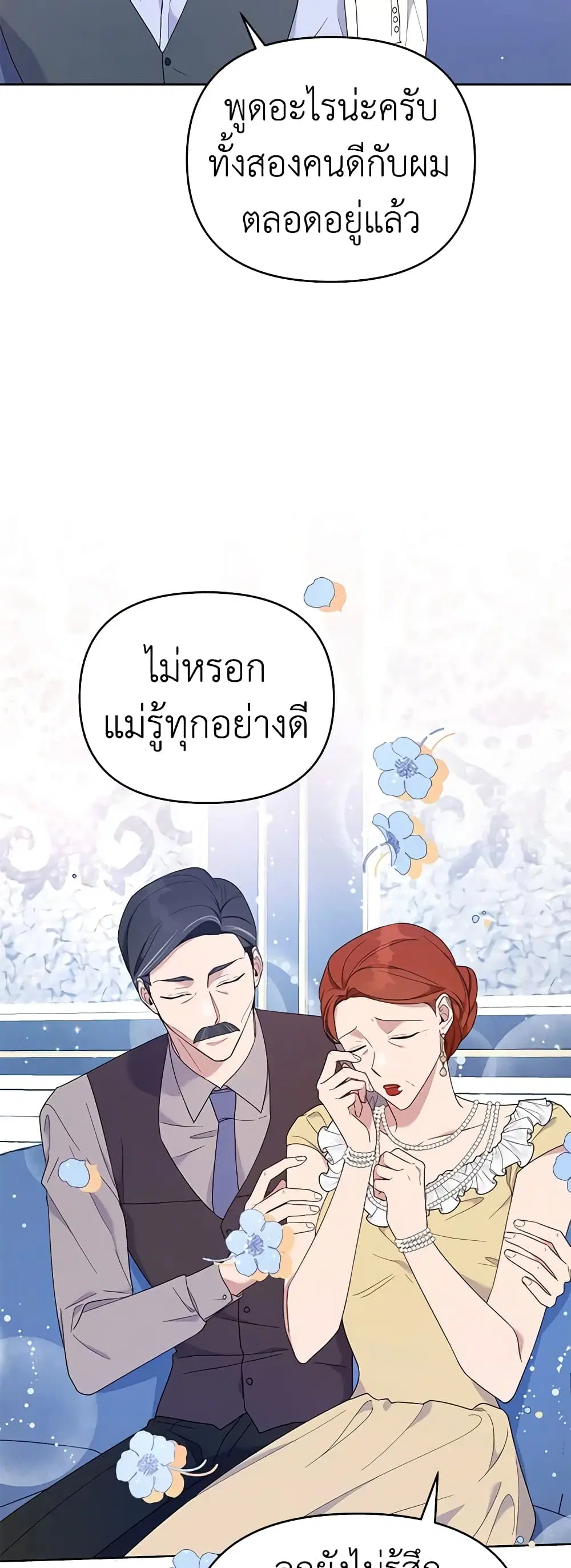 หน้า 6 จาก 42