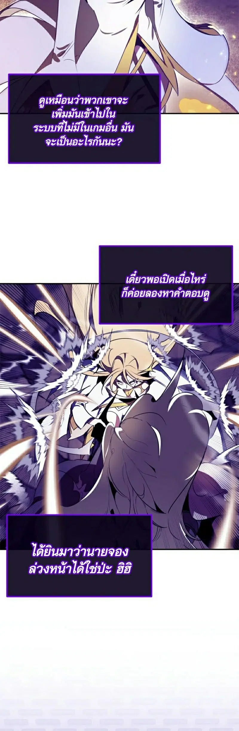 หน้า 2 จาก 70