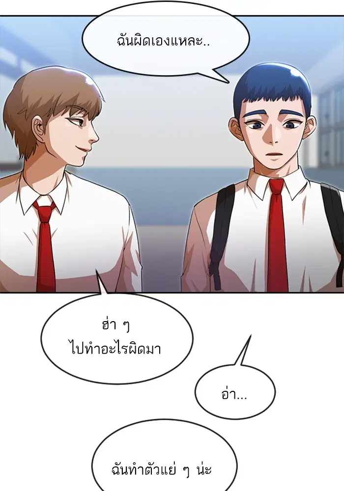 หน้า 20 จาก 100