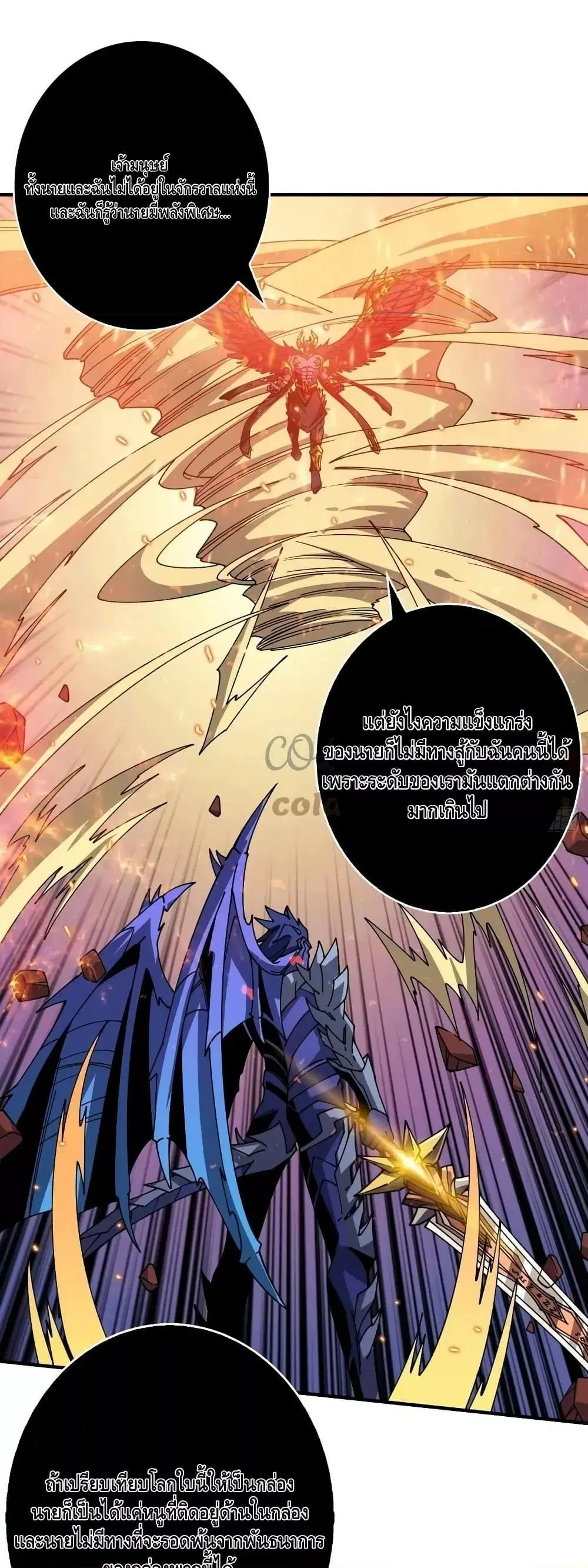 หน้า 2 จาก 32