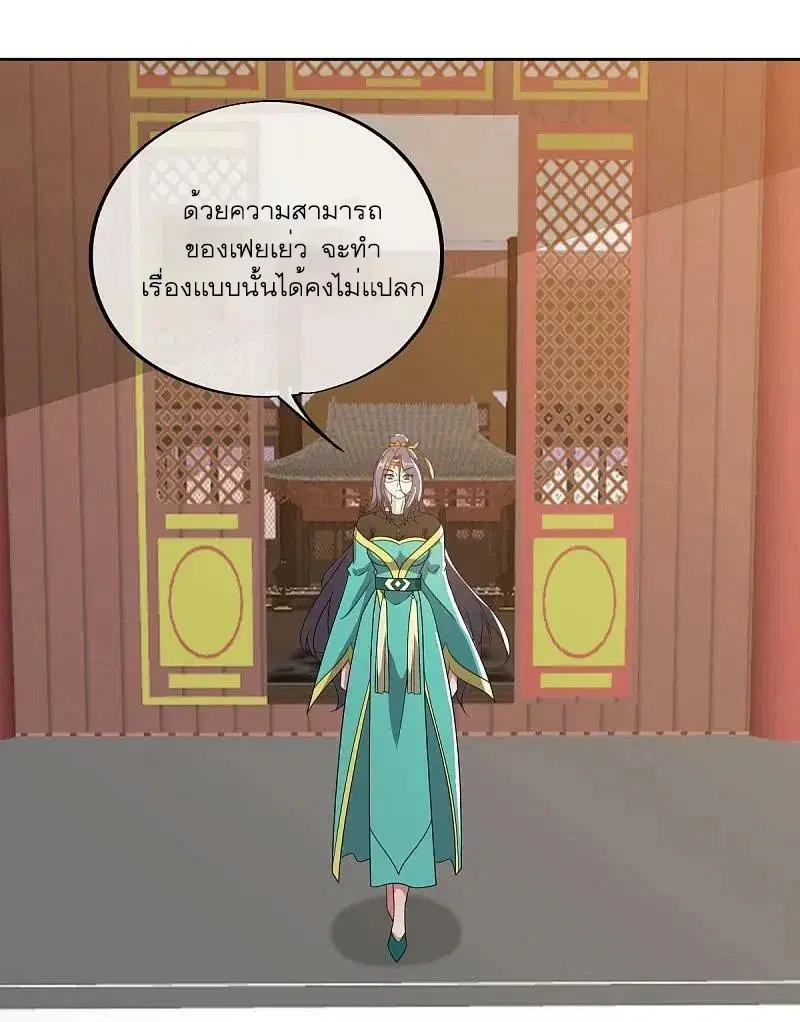 หน้า 40 จาก 55
