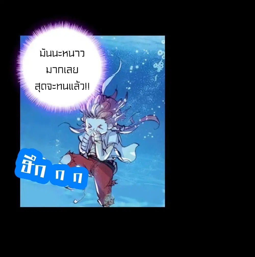 หน้า 14 จาก 48