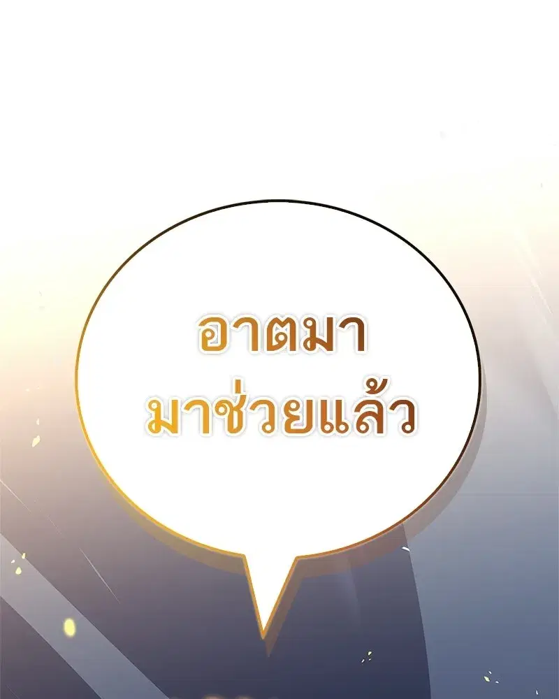 หน้า 178 จาก 182
