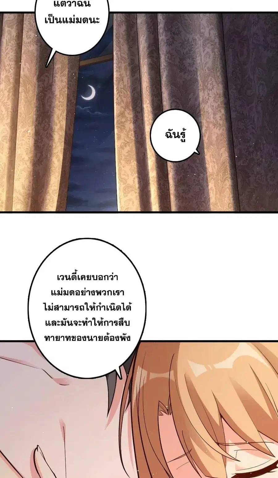 หน้า 13 จาก 45