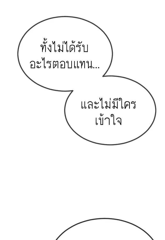 หน้า 159 จาก 223
