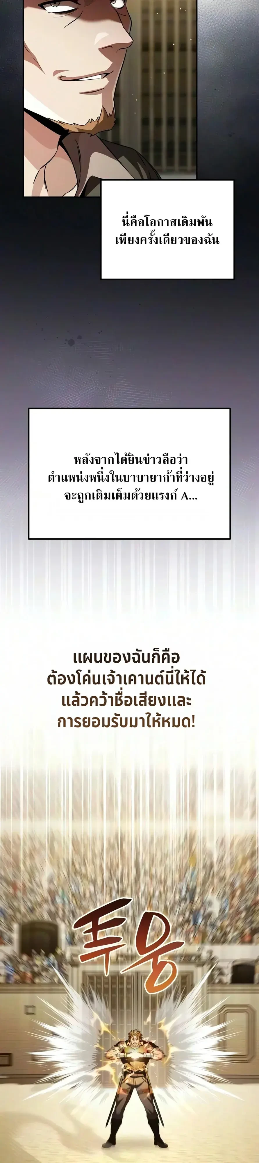 หน้า 5 จาก 74