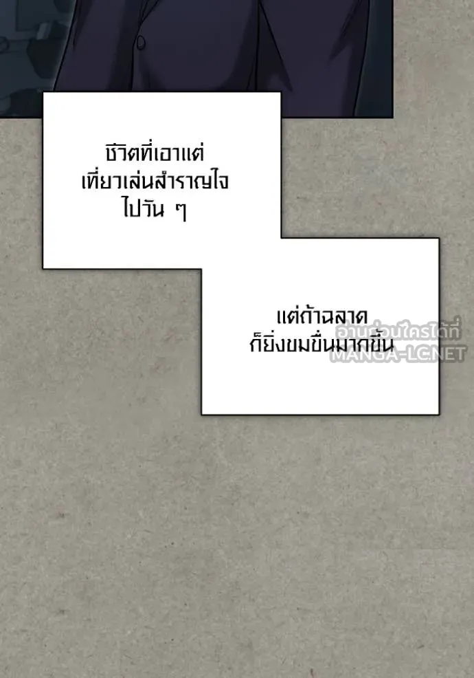 หน้า 80 จาก 133