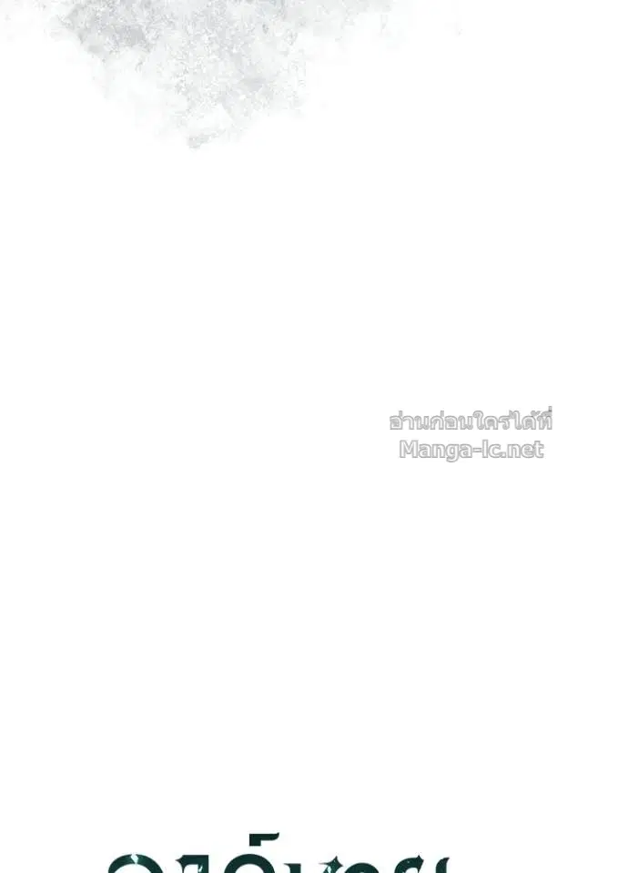 หน้า 59 จาก 120