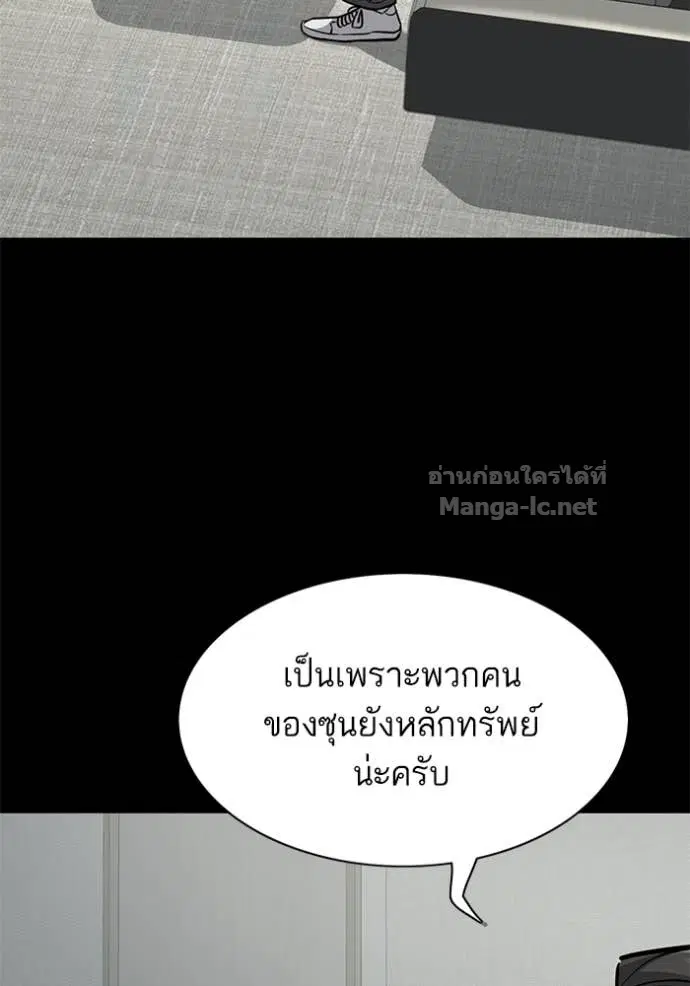 หน้า 33 จาก 155